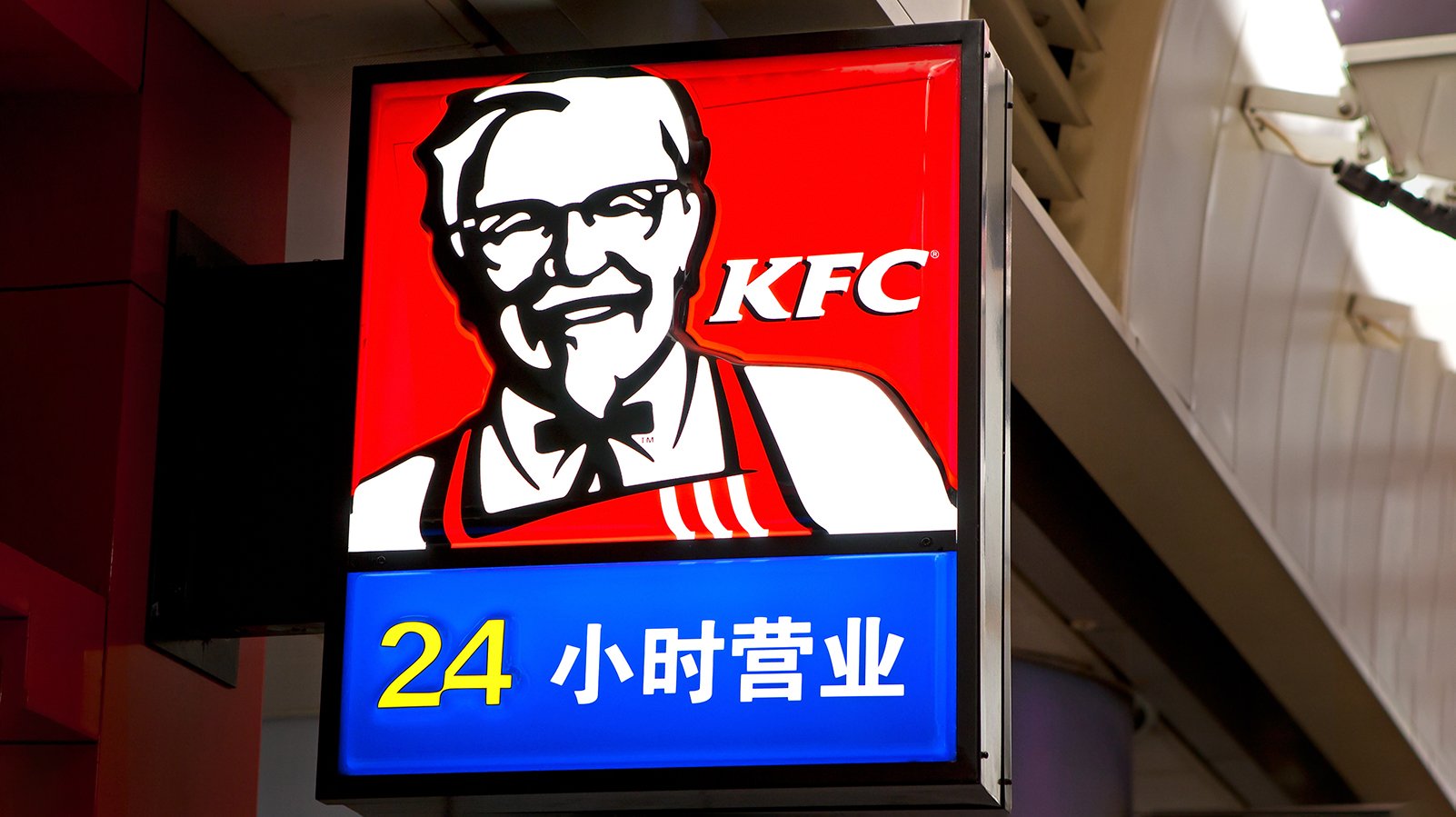Beyond Meat Partners KFC China