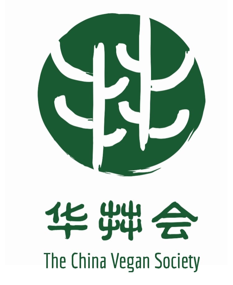 The China Vegan Society logo