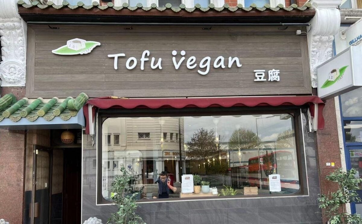 The outside of London vegan restaurant Tofu Vegan, which sells vegan Chinese food