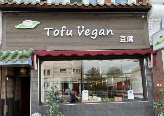 The outside of London vegan restaurant Tofu Vegan, which sells vegan Chinese food