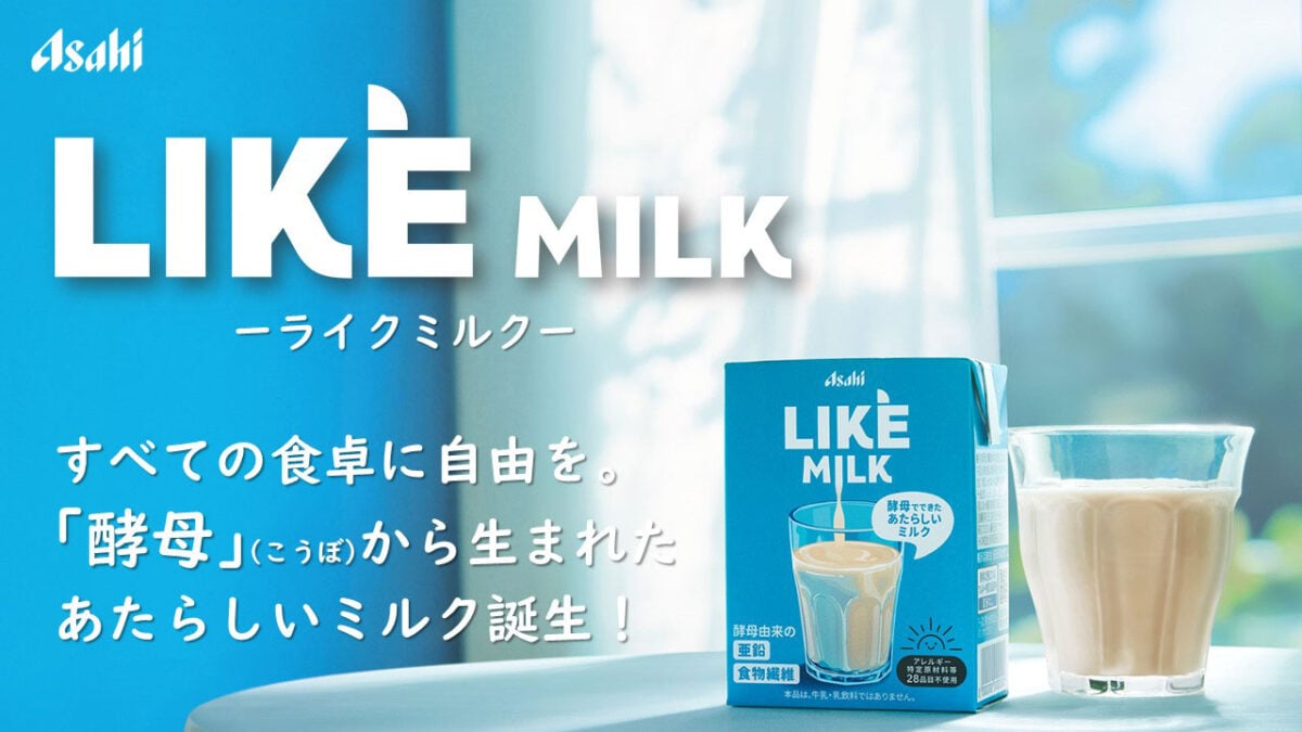 Photo shows an advertisement for Asahi's new dairy-free, yeast-based beverage "LIKE MILK"