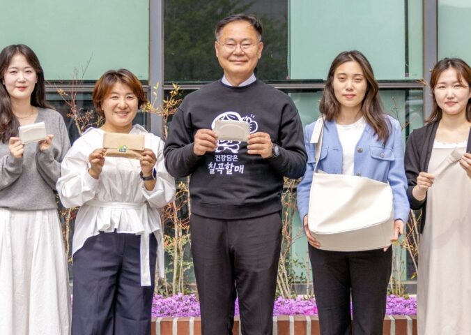 Photo shows Kim Jae-wook, the Chilgok County Governor, with employees of the Chilgok County Agricultural Technology Center, all holding vegan certified leather products made from upcycled melons. Chilgok County in South Korea has begun upcycling melon waste into vegan leather